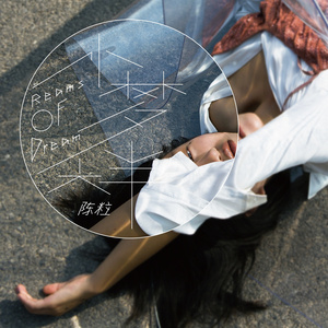 国产美女张开腿漏尿口桶100%
