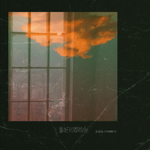 国产美女张开腿漏尿口桶100%
