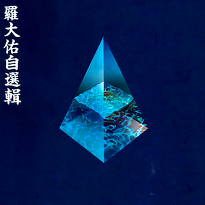 国产美女张开腿漏尿口桶100%
