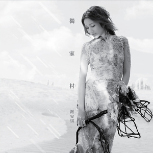 国产美女张开腿漏尿口桶100%
