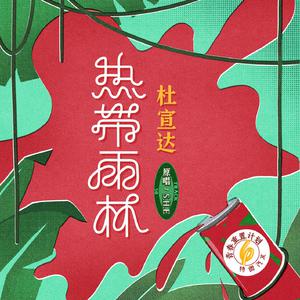 国产美女张开腿漏尿口桶100%
